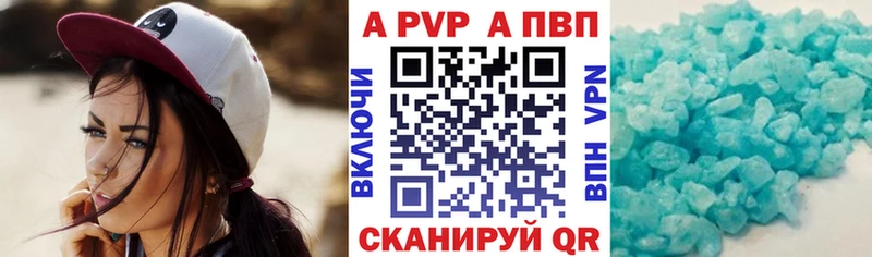 A-PVP крисы CK  купить наркотик  Шенкурск 