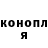 ГАШИШ гарик ICBM