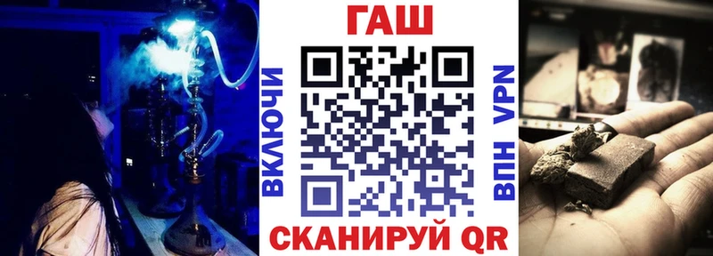 Гашиш 40% ТГК  Шенкурск 