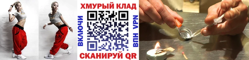 что такое наркотик  кракен онион  Героин белый  Шенкурск 