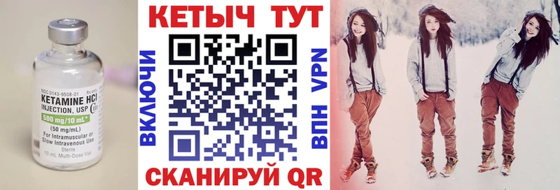 ссылка на мегу как войти  Шенкурск  Кетамин VHQ 