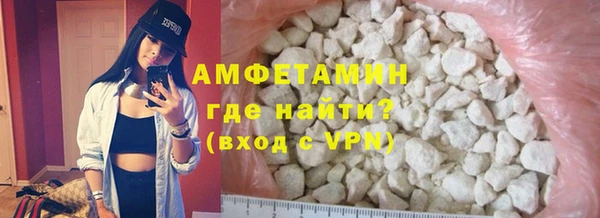 шишки Абдулино