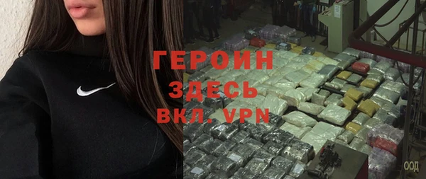 марихуана Абаза
