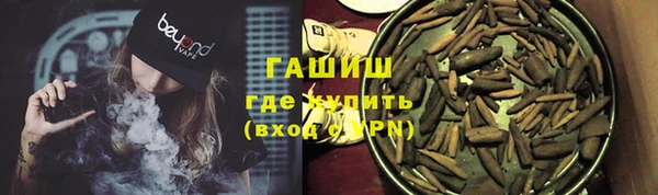 марихуана Абаза