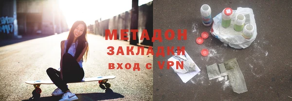 шишки Абдулино