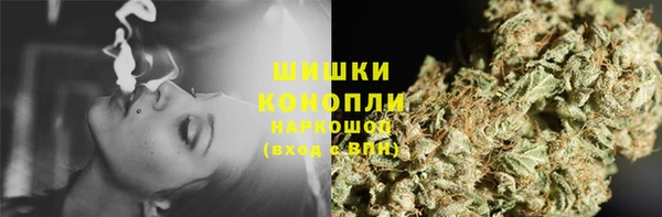 мескалин Кинешма