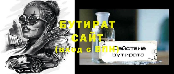 марихуана Абаза