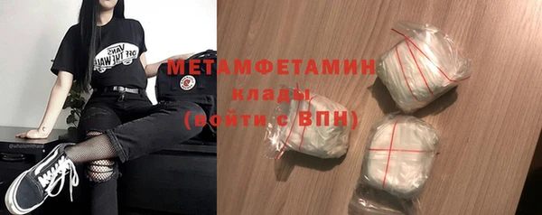 марихуана Абаза