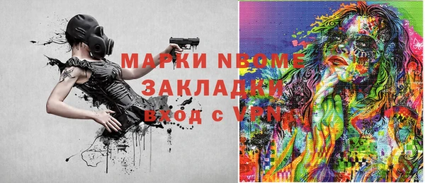 марихуана Абаза