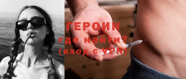 марихуана Абаза