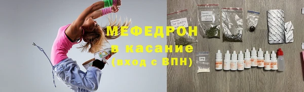 марихуана Абаза