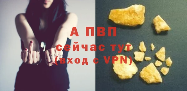 марихуана Абаза