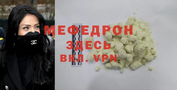 марихуана Абаза
