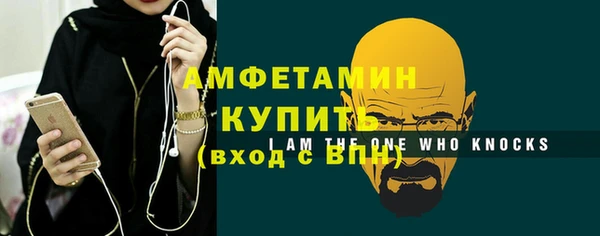 шишки Абдулино