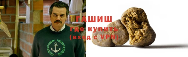 шишки Абдулино