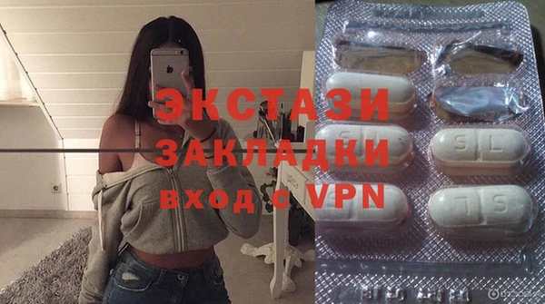 шишки Абдулино