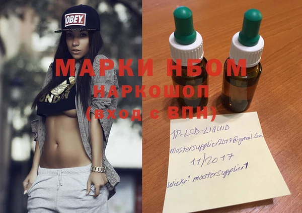 синтетический гашиш Киренск