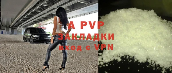 шишки Абдулино