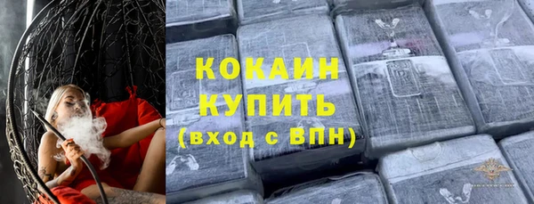 шишки Абдулино