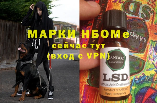 скорость Абинск