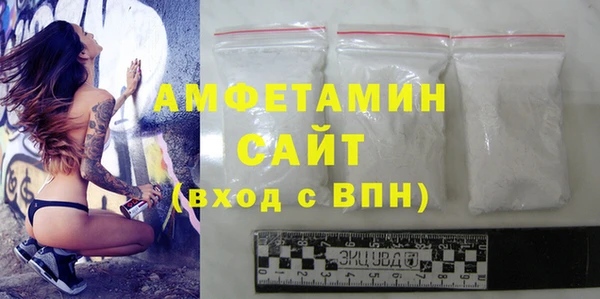шишки Абдулино