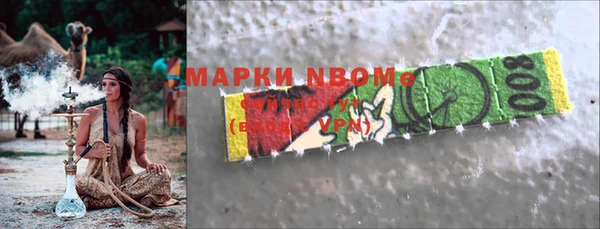 марихуана Абаза