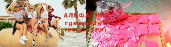 шишки Абдулино