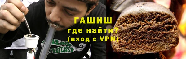 шишки Абдулино