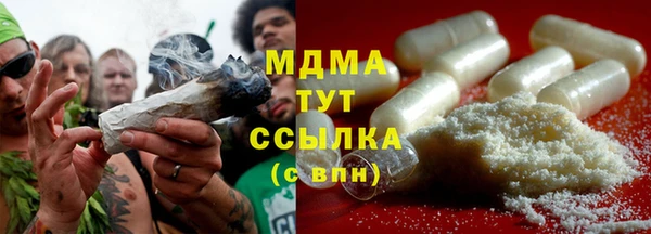марихуана Абаза