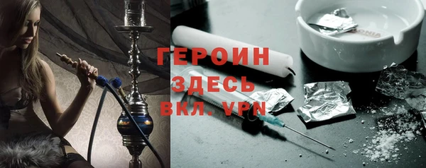 марихуана Абаза