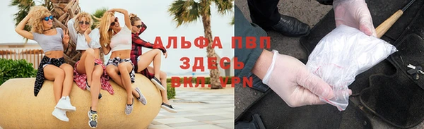 марихуана Абаза