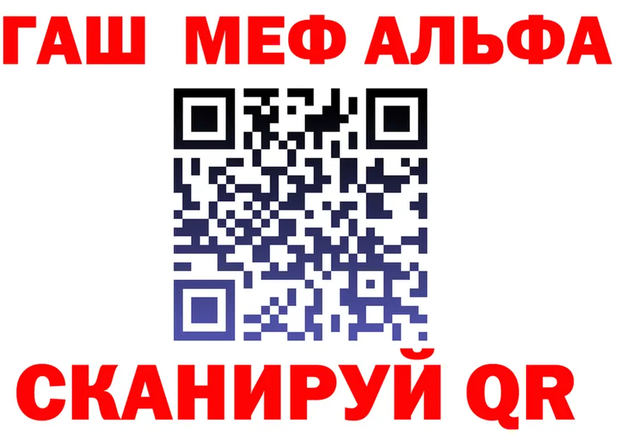 МЕФ 4 MMC ссылка площадка мега Шенкурск