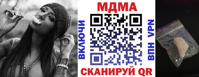 MDMA молли  даркнет сайт  Шенкурск 