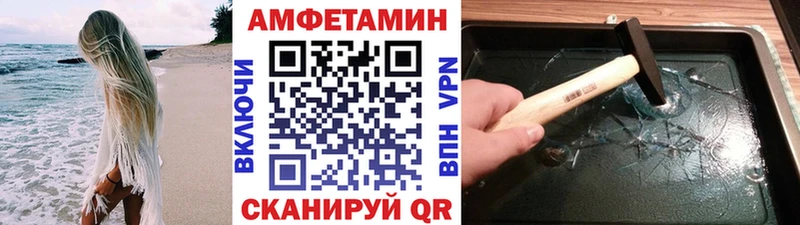 Первитин мет  Шенкурск 